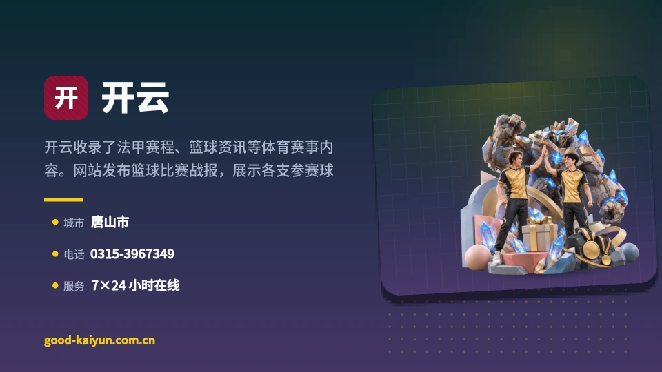 发现开云